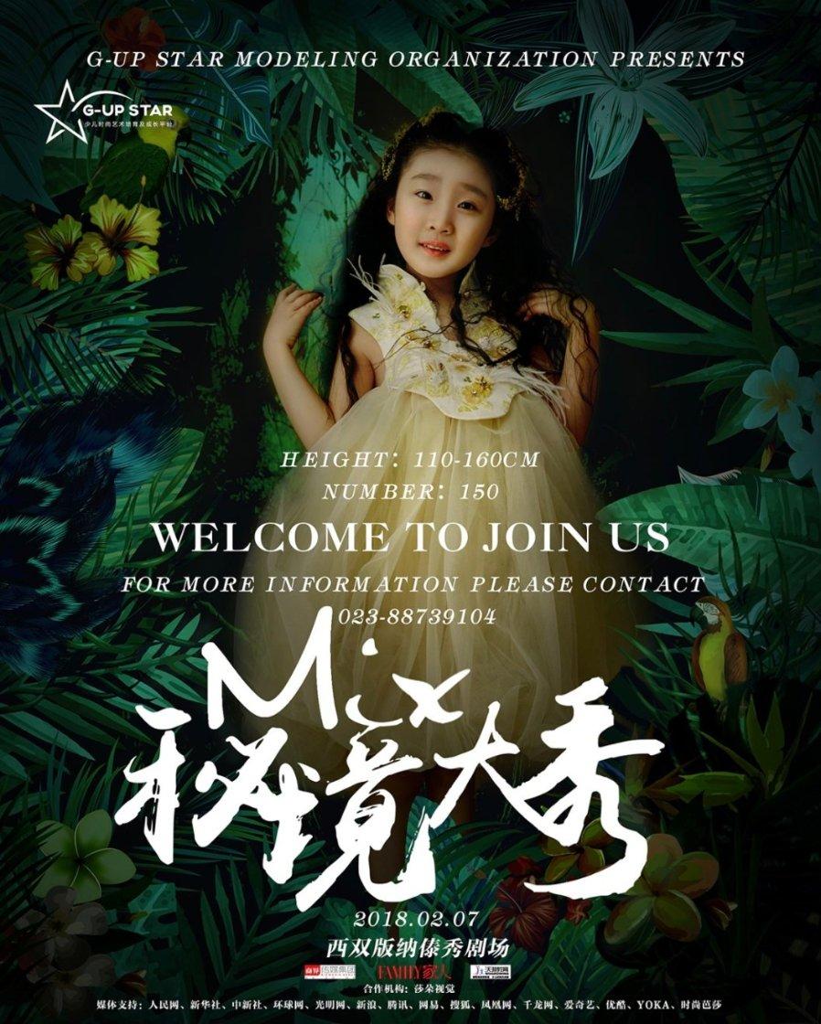 饥饿的松鼠救援