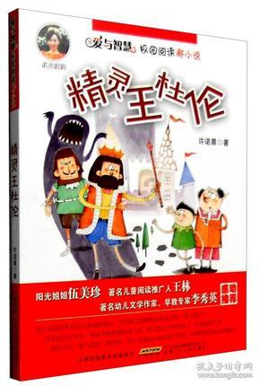 【聚焦2024甘肃两会】快讯丨2023年甘肃省地区生产总值增速居全国第6