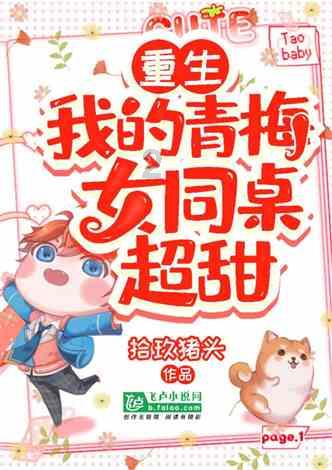 索瑞尔花园逃生