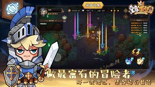一个坏消息:寒假来了。一个好消息:我有熊孩子收复神器!