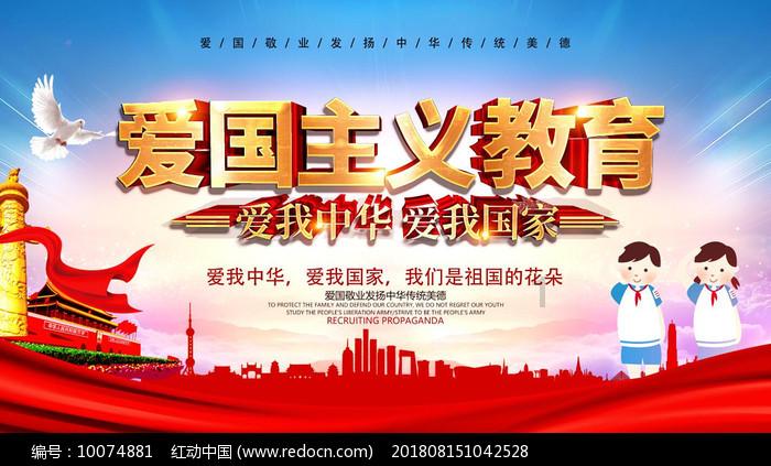 洛克王国