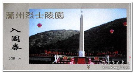 疑似被盗！热苏斯社媒@反恐精英官号申请账号解禁