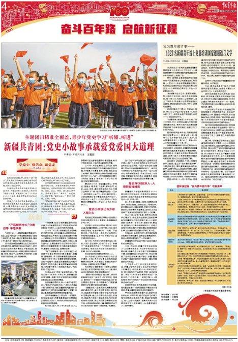 西宁湟中:多部门联合开展“进村入企敲门”安全隐患排查整治暨法治宣传行动