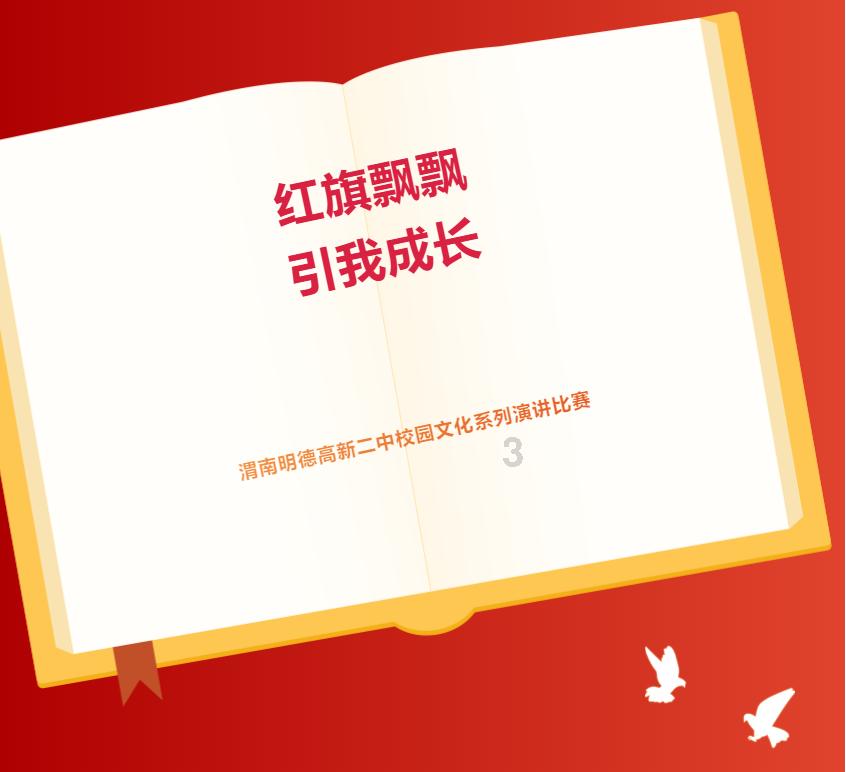 过年的习俗有那些游戏画面