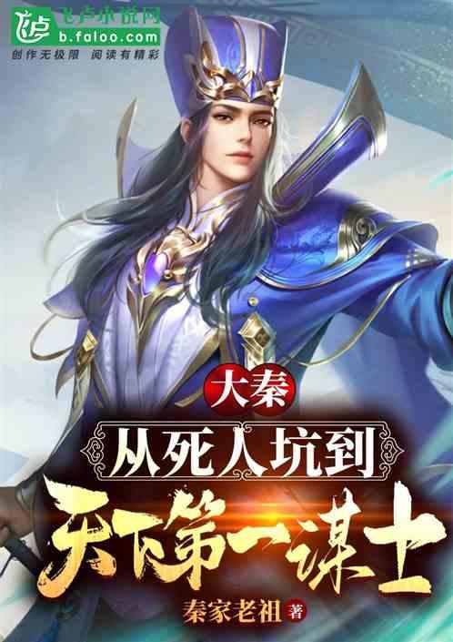 昂刺鱼有几根须？
