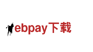 玩转ebpay下载，精彩游戏广告尽在其中